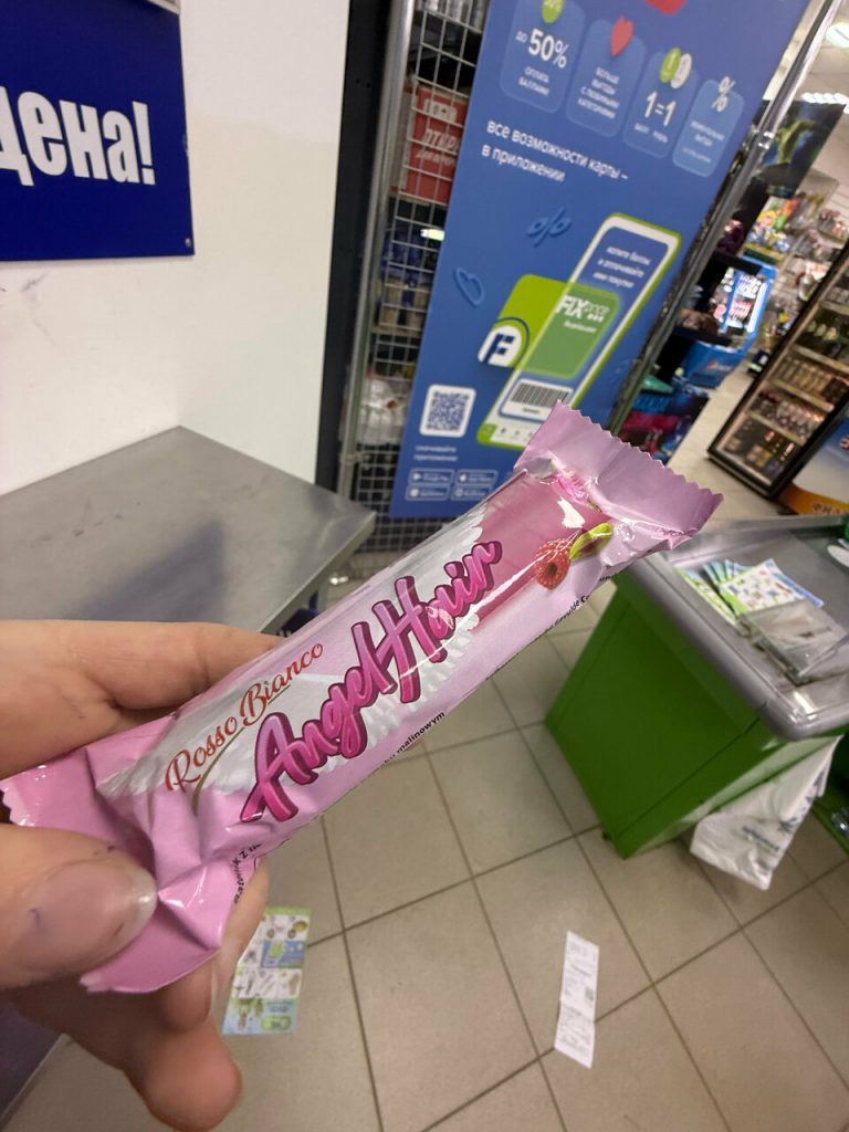 Fix Price — Киров, улица Лепсе, 54