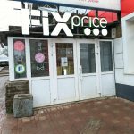 Fix Price — Киров, улица Риммы Юровской, 11А