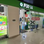 Fix Price — Краснодар, микрорайон имени Петра Метальникова, улица Петра Метальникова, 3