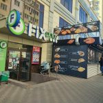 Fix Price — Краснодар, улица Академика Лукьяненко, 26/3