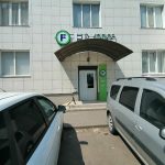 Fix Price — Краснодар, улица имени 40-летия Победы, 144/4литА