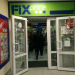 Fix Price — Краснодар, улица Островского, 18