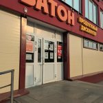 Fix Price — Красноярск, микрорайон Зелёная Роща, улица Тельмана, 29