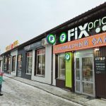 Fix Price — Красноярск, Полтавская улица, 38/13
