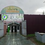Fix Price — Красноярск, улица 60 лет Октября, 2Г