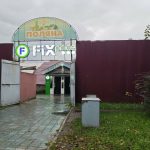 Fix Price — Красноярск, улица 60 лет Октября, 2Г