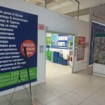 Fix Price — Красноярск, улица Ады Лебедевой, 93А