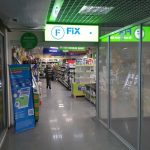 Fix Price — Красноярск, улица Академика Вавилова, 2А/2