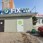 Fix Price — Красноярск, улица Вильского, 22, стр. 1