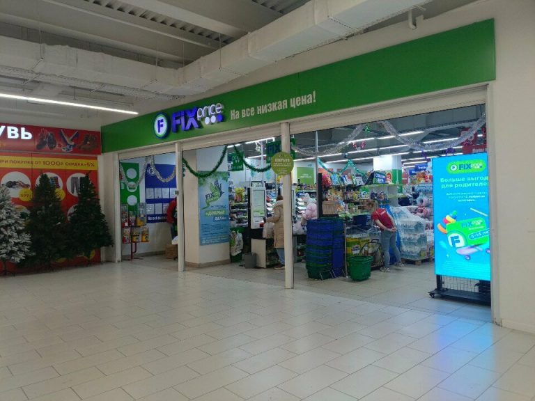 Fix Price — Красноярск, улица Мужества, 10
