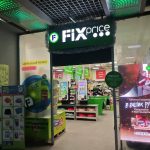 Fix Price — Красноярск, улица Партизана Железняка, 17