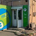 Fix Price — Красноярск, улица Спандаряна, 5