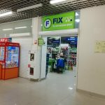 Fix Price — Ленинградская область, Всеволожский район, Заневское городское поселение, Кудрово, Европейский проспект, 2, стр. 3