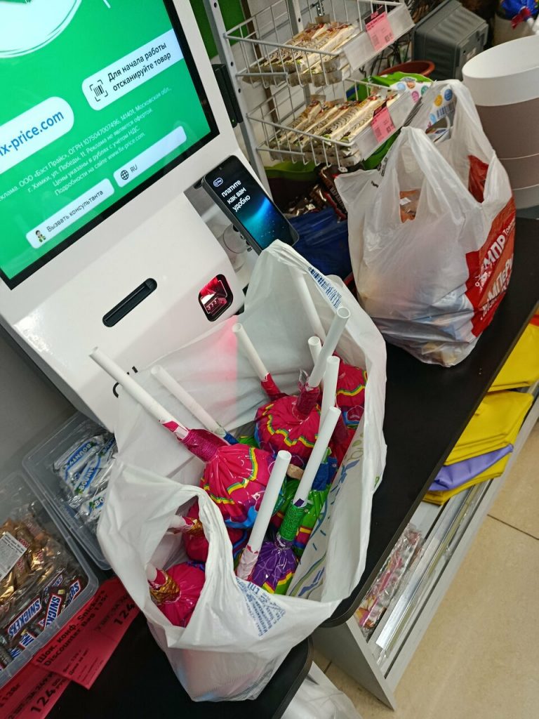 Fix Price — Курск, проспект Анатолия Дериглазова, 42