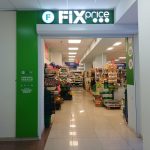 Fix Price — Липецк, улица Космонавтов, 3А