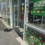 Fix Price — Липецк, улица С.М. Шерстобитова, 10