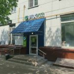 Fix Price — Москва, 1-я Владимирская улица, 31
