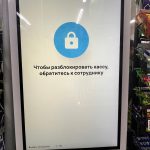 Fix Price — Москва, Байкальская улица, 37