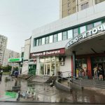 Fix Price — Москва, Братиславская улица, 16, корп. 1