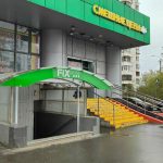 Fix Price — Москва, Братиславская улица, 31, корп. 1