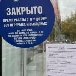 Fix Price — Москва, бульвар Яна Райниса, 14, корп. 1