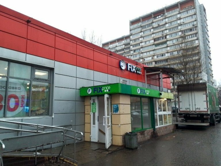 Fix Price — Москва, Елецкая улица, 35, корп. 2А