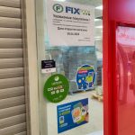 Fix Price — Москва, Зелёный проспект, 83А
