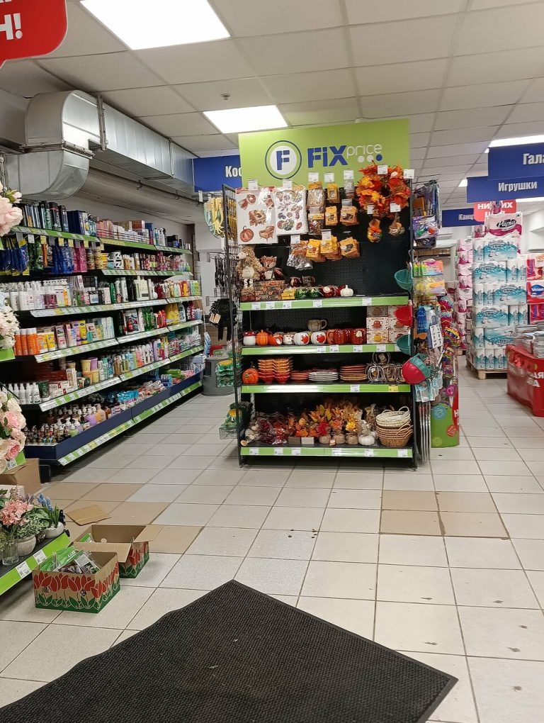 Fix Price — Москва, Коровинское шоссе, 26/2