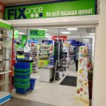 Fix Price — Москва, Краснодарская улица, 14
