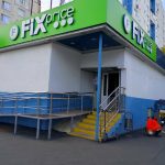Fix Price — Москва, Краснодарская улица, 14