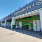 Fix Price — Москва, Ленинский проспект, 99А