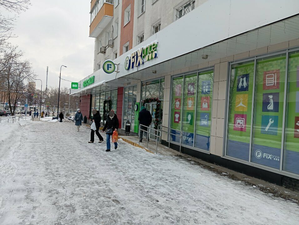 Fix Price — Москва, Планерная улица, 7к1