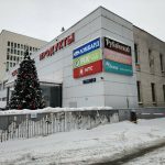 Fix Price — Москва, проспект Вернадского, 41, стр. 3