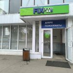 Fix Price — Москва, Смольная улица, 35, стр. 1