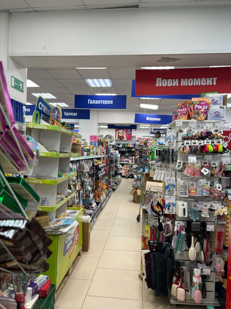 Fix Price — Москва, Солнцевский проспект, 2, стр. 3