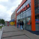 Fix Price — Москва, улица Народного Ополчения, 28, корп. 1