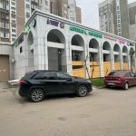 Fix Price — Москва, улица Перерва, 54