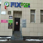 Fix Price — Москва, улица Фомичёвой, 13, корп. 1