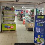 Fix Price — Москва, улица Фомичёвой, 1А