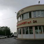 Fix Price — Москва, Новомосковский административный округ, Филимонковский район, Московский, 1-й микрорайон, 22Б