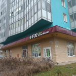 Fix Price — Ленинградская область, Всеволожский район, Мурино, Графская улица, 2