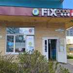 Fix Price — Ленинградская область, Всеволожский район, Мурино, Графская улица, 2