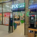 Fix Price — Нижний Новгород, Гороховецкая улица, 3Б, корп. 1