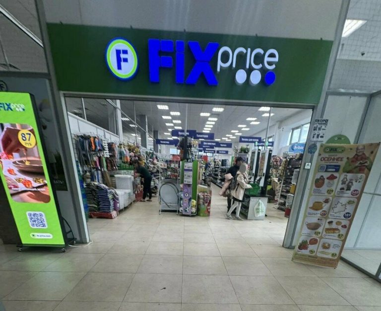 Fix Price — Нижний Новгород, Заречный бульвар, 4