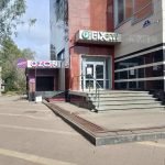 Fix Price — Нижний Новгород, Заречный бульвар, 4