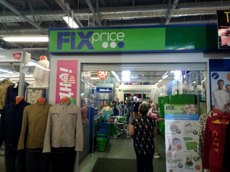 Fix Price — Нижний Новгород, Комсомольская площадь, 6