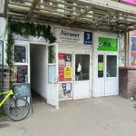 Fix Price — Нижний Новгород, площадь Маршала Жукова, 7