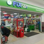 Fix Price — Нижний Новгород, проспект Гагарина, 29