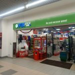Fix Price — Нижний Новгород, проспект Гагарина, 29
