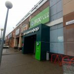Fix Price — Нижний Новгород, проспект Гагарина, 29